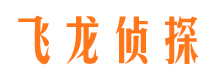 哈尔滨市侦探公司